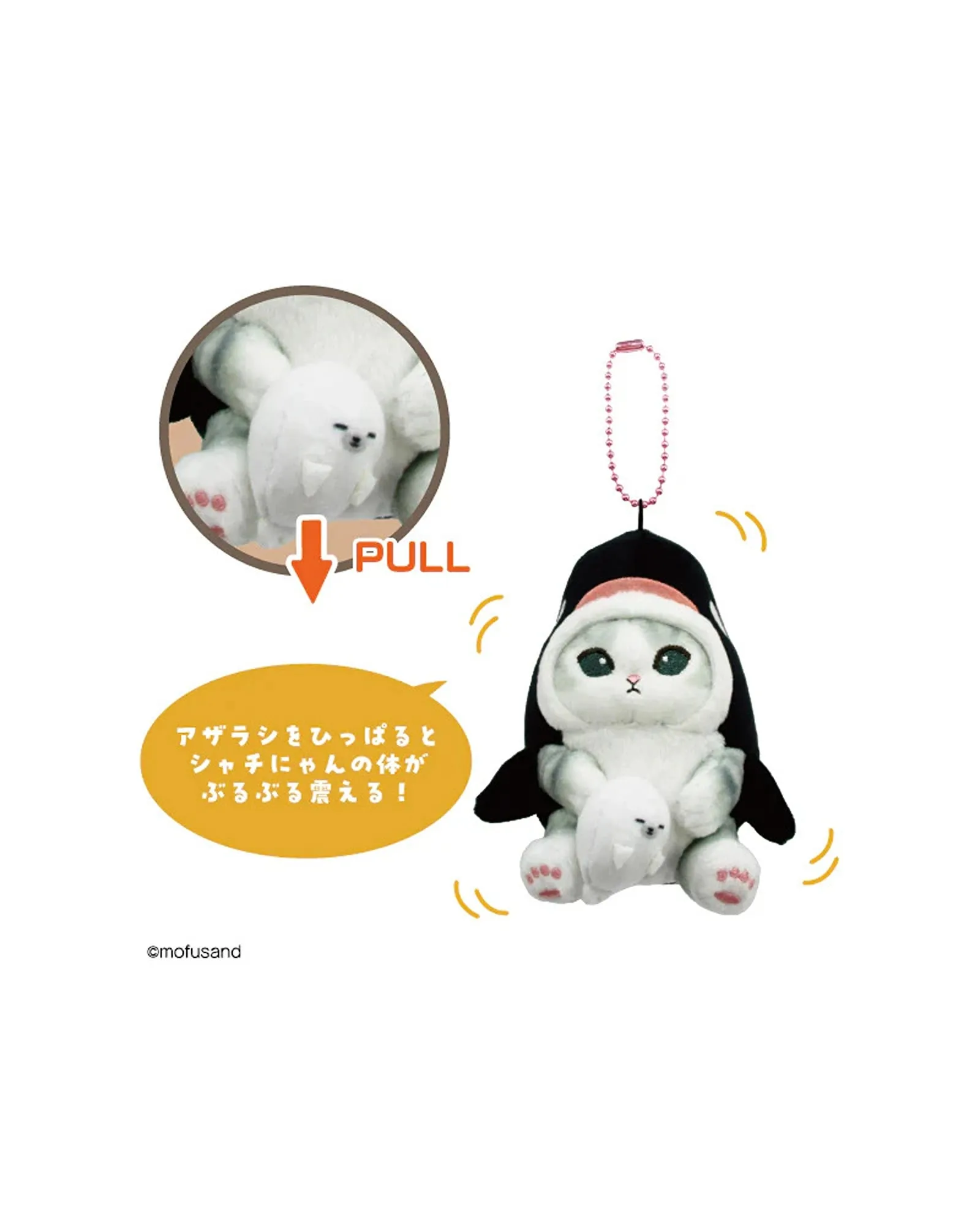 Mofusand Rumble Plushie Orca
